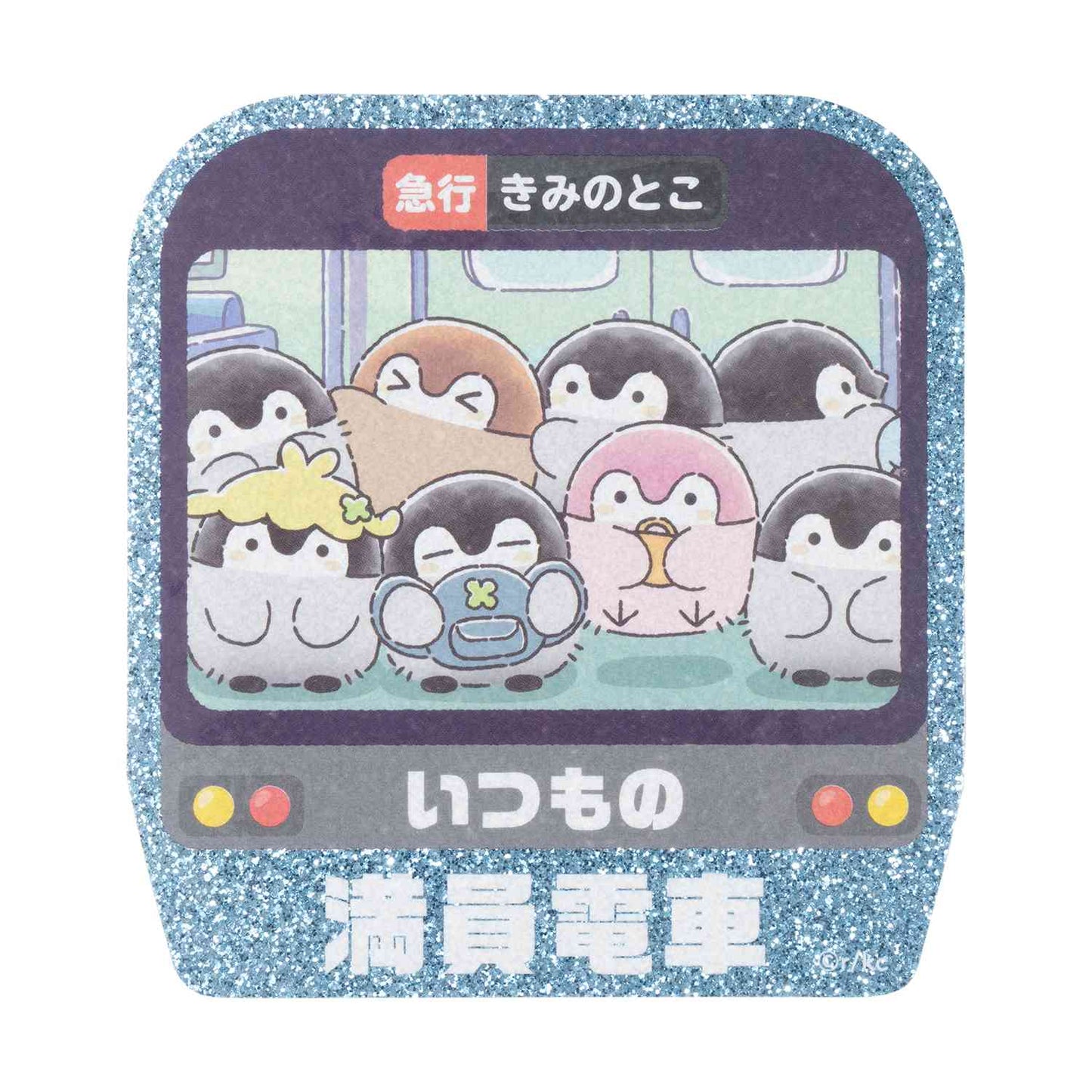 Koupen-Chan | Koupen-chan TV Anime “Hanamaru Life” Trading Sticker Blind Box (8 Types)