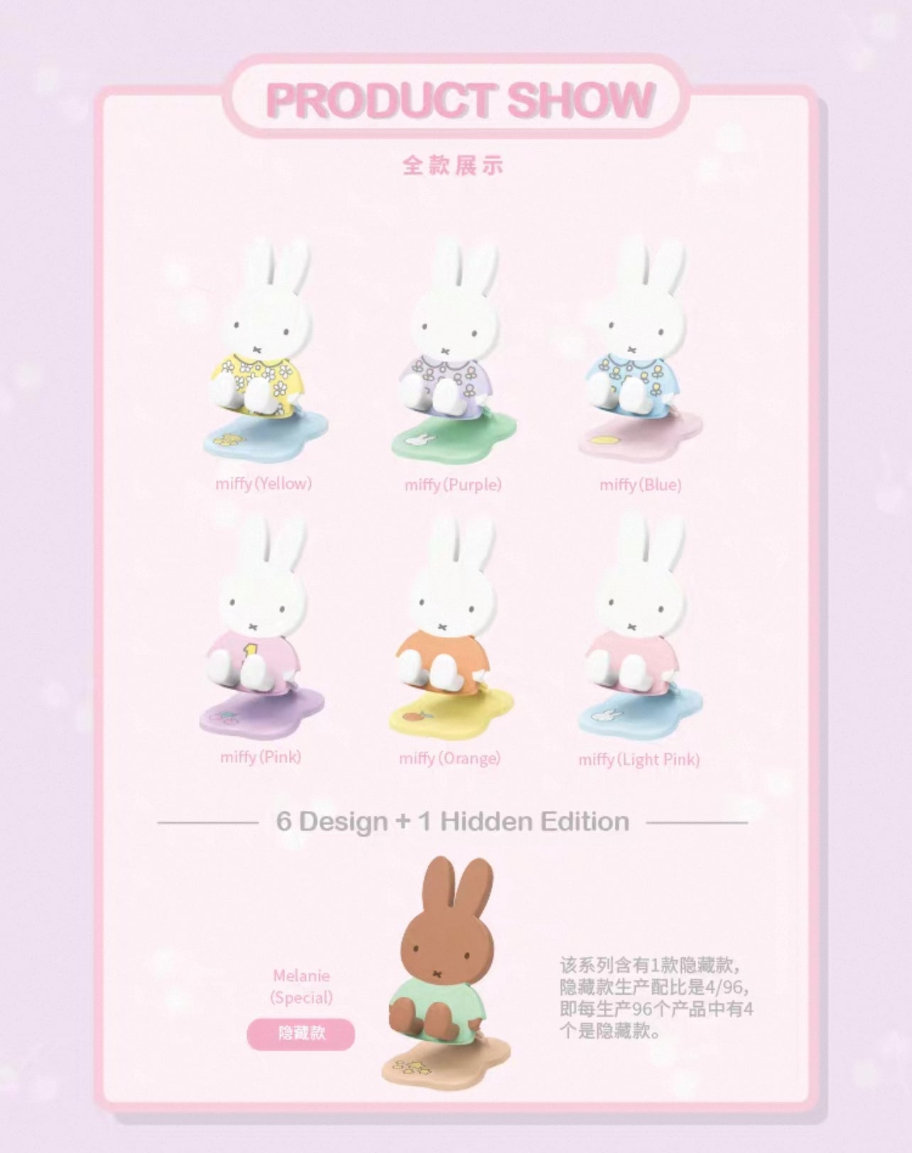 Miffy | Miffy Folding Phone Stand Series Blind Box