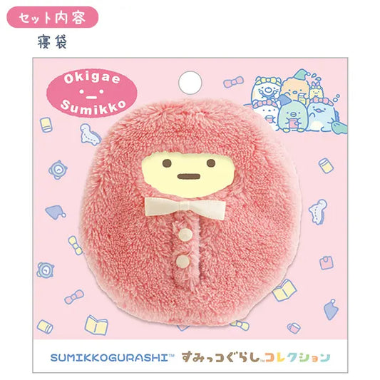 San-X | Sumikko Gurashi Night Routine | Sumikko Gurashi Dress-up Poncho - Sleeping Bag