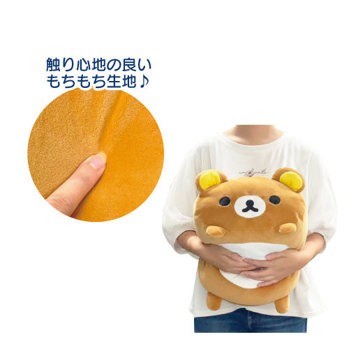 San-X | Rilakkuma Mochi Mochi Lying Down Cushion - Chairoikoguma