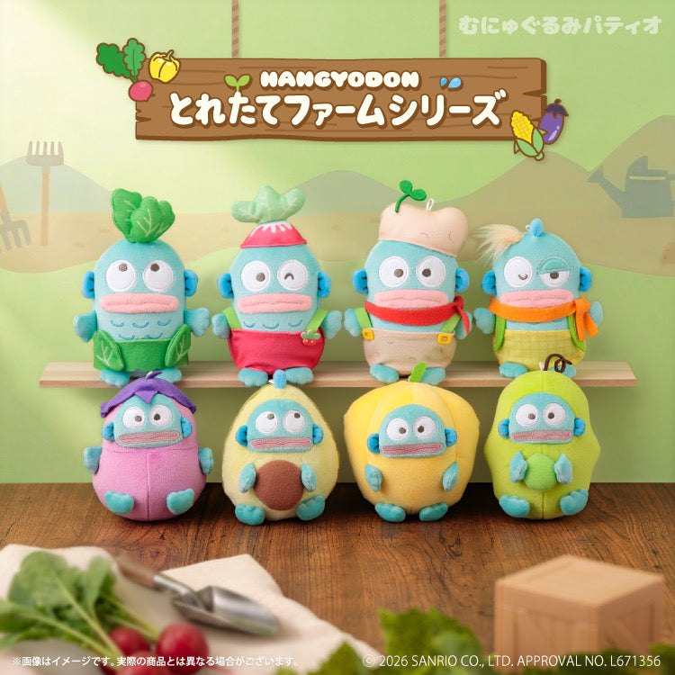 Sanrio | Hangyodon Freshly From Farm Mascot - Avocado