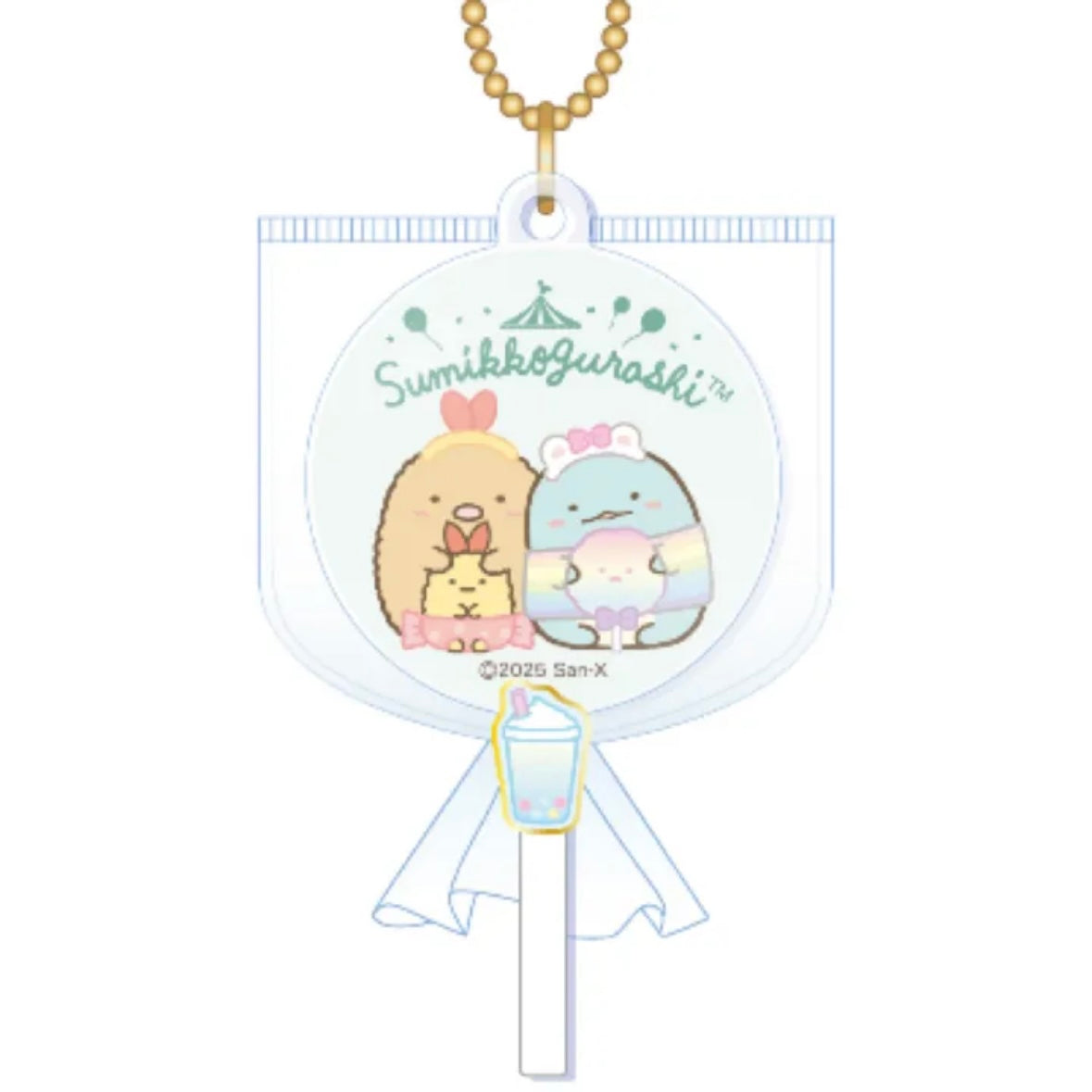 San-X | Sumikko Gurashi Candy Collection Lollipop Keychain - Green