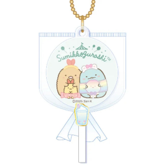 San-X | Sumikko Gurashi Candy Collection Lollipop Keychain - Green
