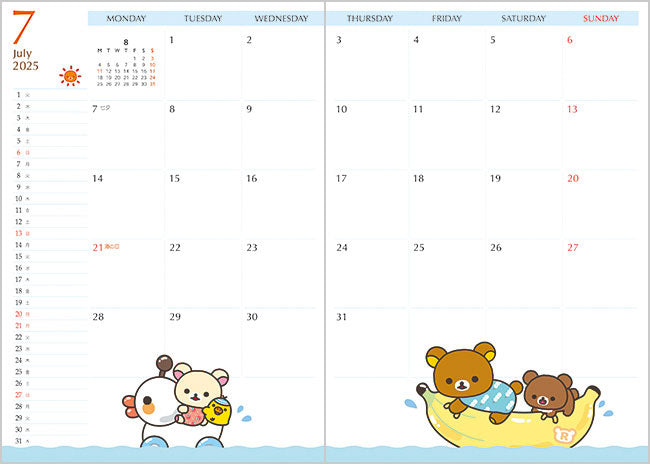 San-X | Rilakkuma Dairy Notebook Monthly Planner B6 2025 [Starting in October 2024] ME67305