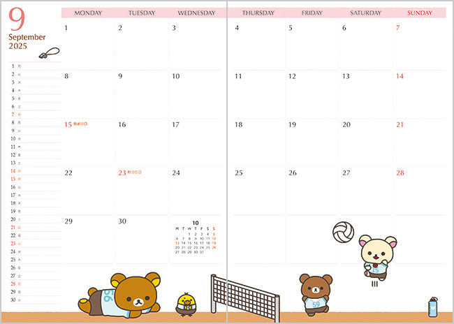 San-X | Rilakkuma Dairy Notebook Monthly Planner B6 2025 [Starting in October 2024] ME67305