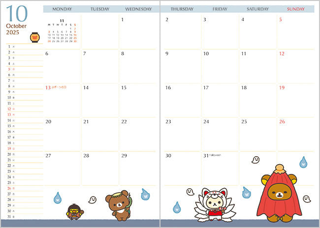 San-X | Rilakkuma Dairy Notebook Monthly Planner B6 2025 [Starting in October 2024] ME67305