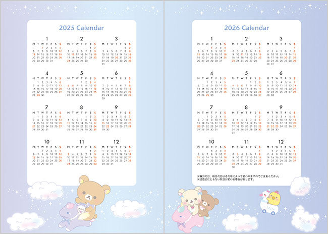 San-X | Rilakkuma Dairy Notebook Monthly Planner B6 2025 [Starting in October 2024] ME67305