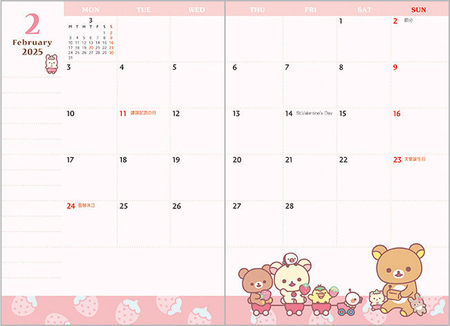 San-X | Rilakkuma Pocket Dairy Notebook Monthly Planner A6 2025 [Starting in October 2024] ME67309