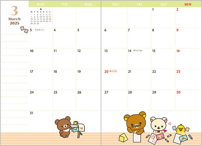 San-X | Rilakkuma Pocket Dairy Notebook Monthly Planner A6 2025 [Starting in October 2024] ME67309