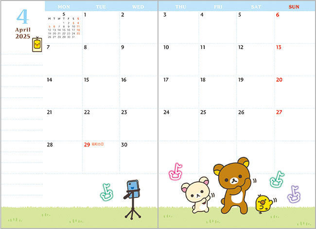 San-X | Rilakkuma Pocket Dairy Notebook Monthly Planner A6 2025 [Starting in October 2024] ME67309