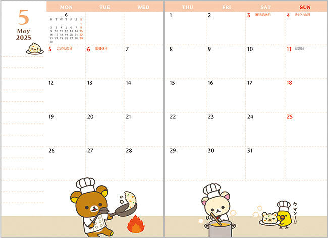 San-X | Rilakkuma Pocket Dairy Notebook Monthly Planner A6 2025 [Starting in October 2024] ME67311