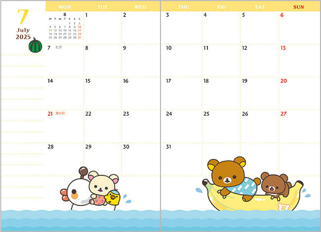 San-X | Rilakkuma Pocket Dairy Notebook Monthly Planner A6 2025 [Starting in October 2024] ME67311