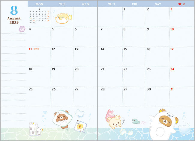 San-X | Rilakkuma Pocket Dairy Notebook Monthly Planner A6 2025 [Starting in October 2024] ME67311