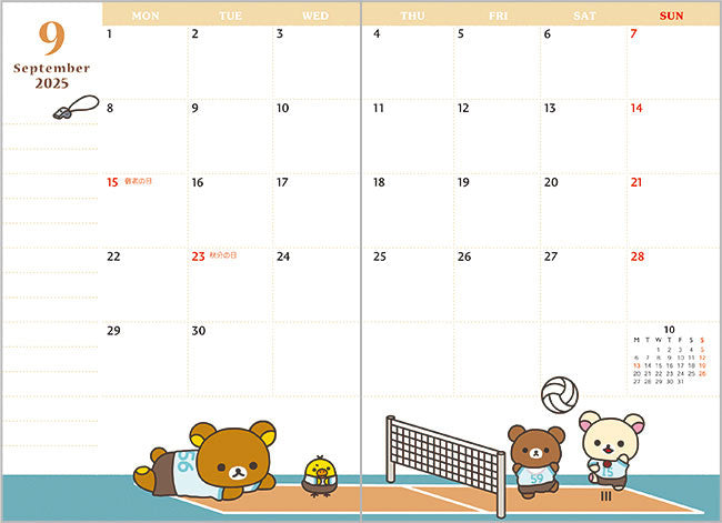 San-X | Rilakkuma Pocket Dairy Notebook Monthly Planner A6 2025 [Starting in October 2024] ME67311