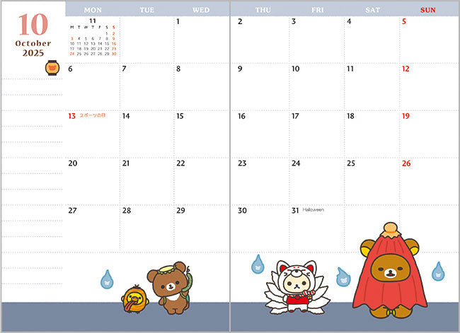 San-X | Rilakkuma Pocket Dairy Notebook Monthly Planner A6 2025 [Starting in October 2024] ME67311