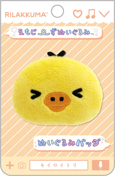 San-X | Rilakkuma Emojis Plush Toy Plush Badge AB27105 - Kiiroitori