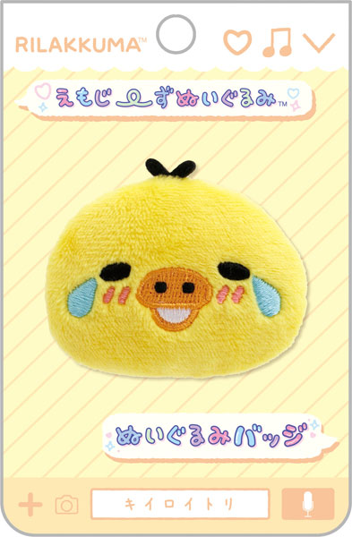 San-X | Rilakkuma Emojis Plush Toy Plush Badge AB27106 - Kiiroitori