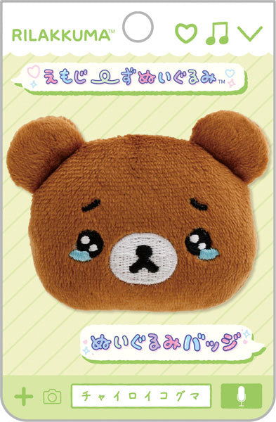 San-X | Rilakkuma Emojis Plush Toy Plush Badge AB27108 - Chairoikoguma