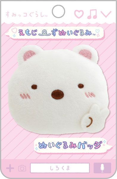 San-X | Sumikko Gurashi Emojis Plush Toy Plush Badge AB27201 - Shirokuma Polar Bear