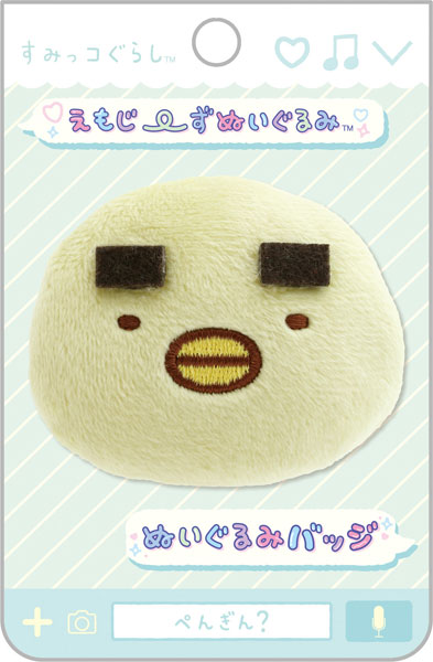 San-X | Sumikko Gurashi Emojis Plush Toy Plush Badge AB27202 - Penguin?