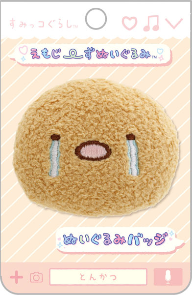 San-X | Sumikko Gurashi Emojis Plush Toy Plush Badge AB27203 - Tonkatsu