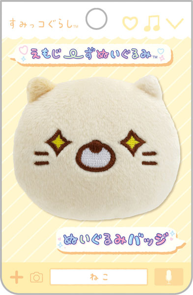 San-X | Sumikko Gurashi Emojis Plush Toy Plush Badge AB27204 - Neko Cat