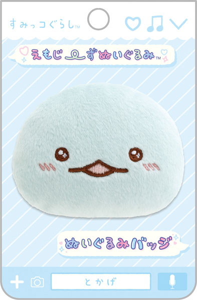 San-X | Sumikko Gurashi Emojis Plush Toy Plush Badge AB27206 - Tokage Lizard