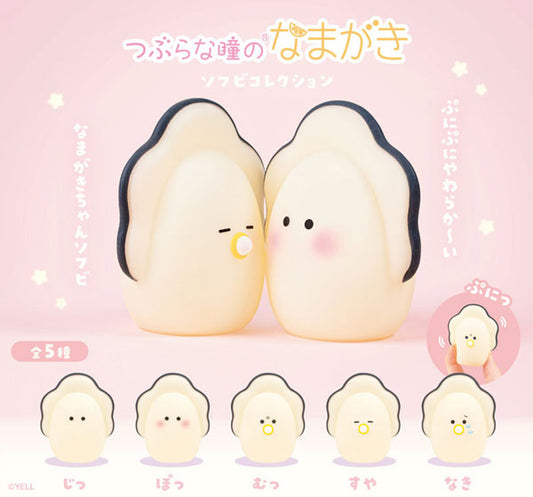 Yell | Round Eyes Raw Oysters Soft Vinyl Blind Box (5 Types)