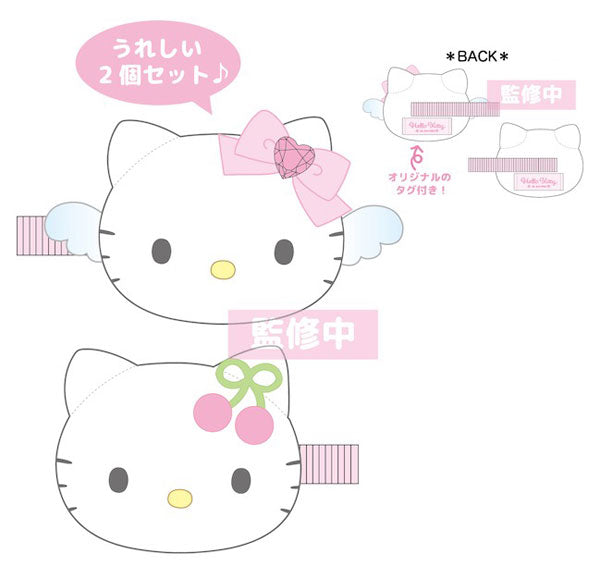 Sanrio | Hello Kitty Lovely Frill Plush Mascot Multi-Clip