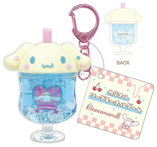 Sanrio | Sanrio Characters Colorful Soda Keychain 4 - Cinnamoroll