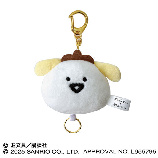 Obungu To Issho | Pompompurin x Obungu Mascot with Reel - Obungu