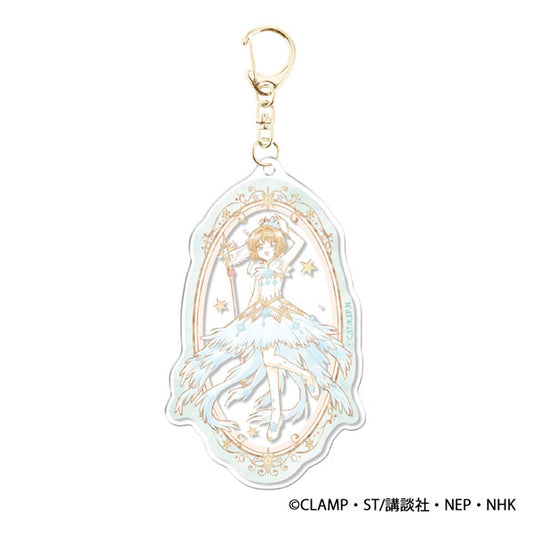 Cardcaptor Sakura | Cardcaptor Sakura Acrylic Charm - Mint