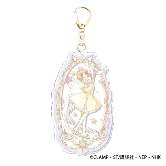 Cardcaptor Sakura | Cardcaptor Sakura Acrylic Charm - Lavender