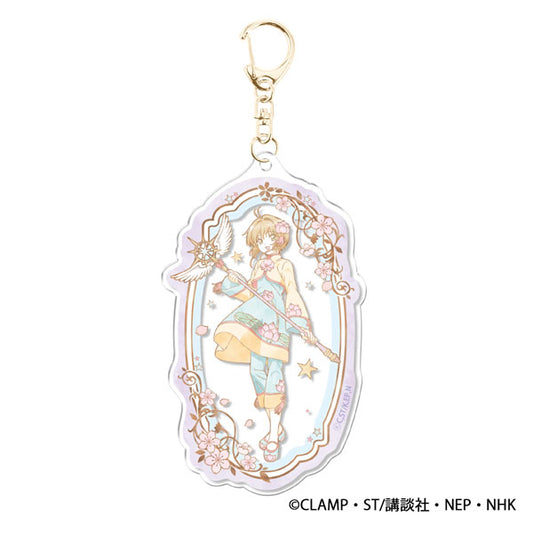 Cardcaptor Sakura | Cardcaptor Sakura Acrylic Charm - Purple