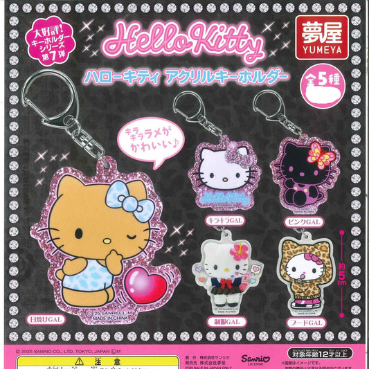 Gacha Gacha Capsule Toy | Sanrio Hello Kitty Acrylic Keychain (5 Types)