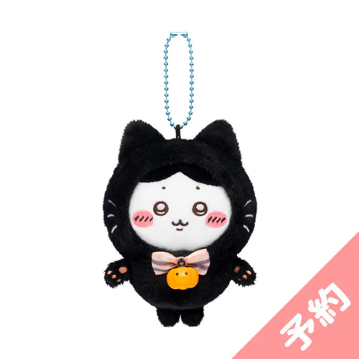 Chiikawa | 'Chiikawa Halloween Black Cat Mascot Holder - 08 Kani-Chan