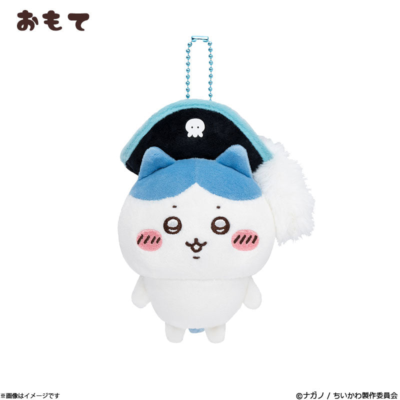 Chiikawa | 'Chiikawa Adventure Mascot Holder - 05 Kuri-Manju