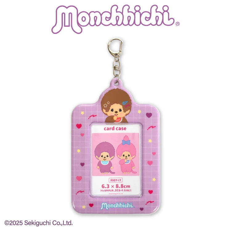 Thank You Mart exclusive x Monchhichi Collaboration Card Holder