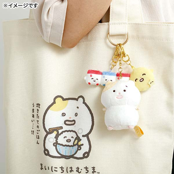 San-X | Hamuchima Meet Small Happiness Chima Happy’s Keychain - Consecutive Holiday Brothers AB38102