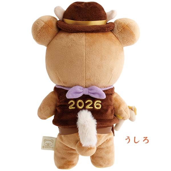San-X | Rilakkuma Year of Horse 2026 New Year's Plush Toy - Rilakkuma