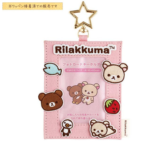 San-X | Rilakkuma Photo Card Keychain - Rilakkuma B