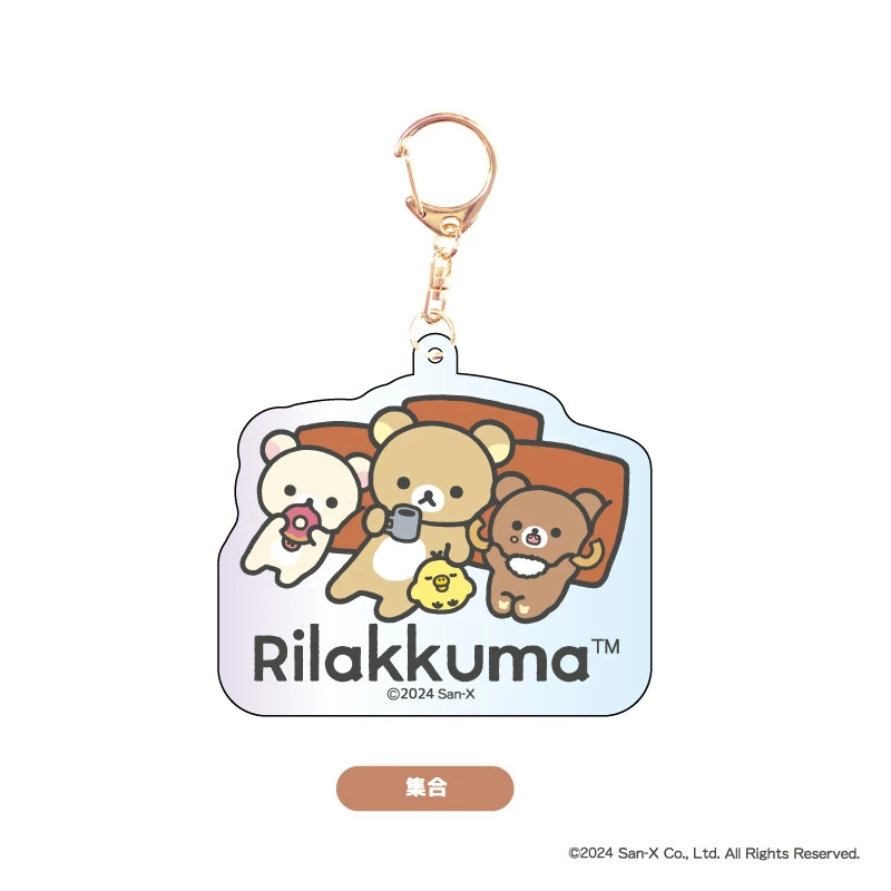 SAN-X | Rilakkuma Keychain Goods Aurora Acrylic Keychain