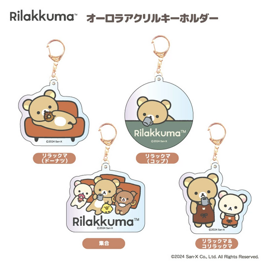 SAN-X | Rilakkuma Keychain Goods Aurora Acrylic Keychain