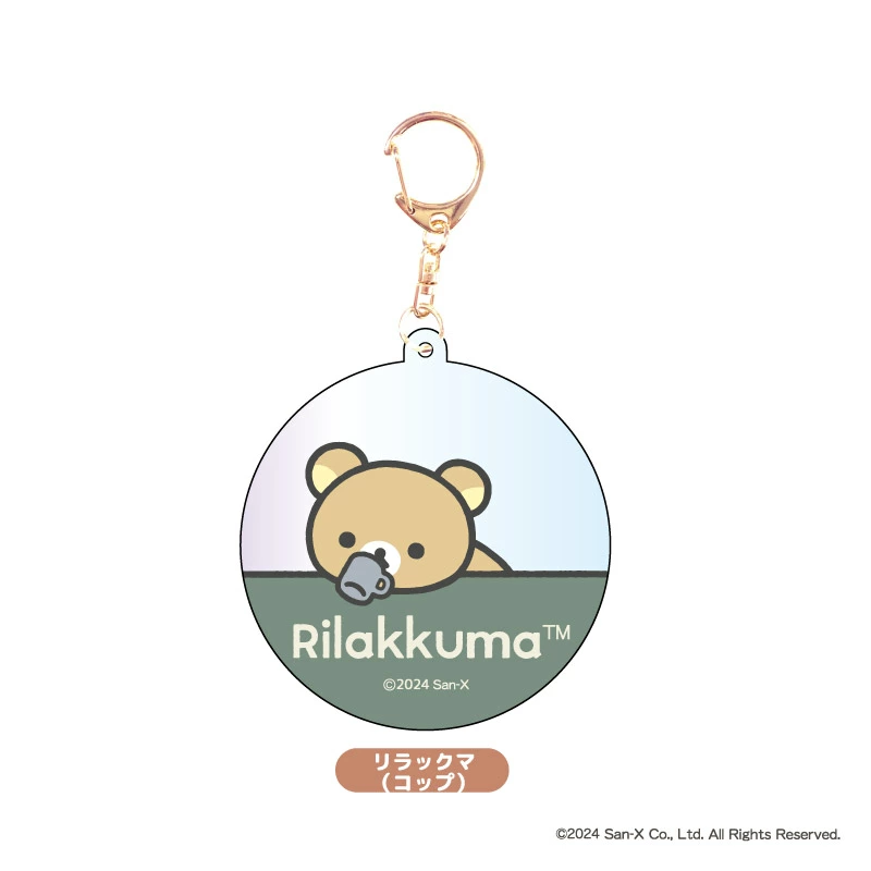 SAN-X | Rilakkuma Keychain Goods Aurora Acrylic Keychain