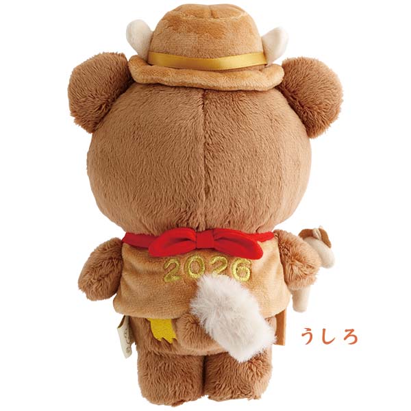 San-X | Rilakkuma Year of Horse 2026 New Year's Plush Toy - Chairoikoguma