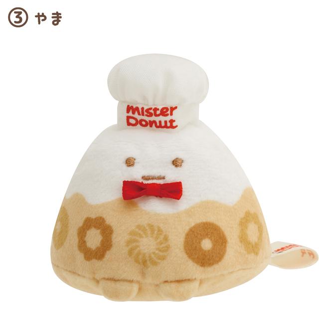San-X | Mr. Donut x Sumikko Gurashi Hand-held Tenori Plush Toy