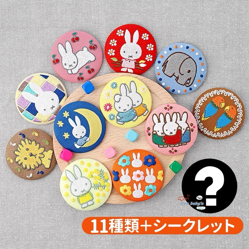Miffy | Miffy Flower House Embroidery Brooches Collection 2 Blind Box (11 Types)