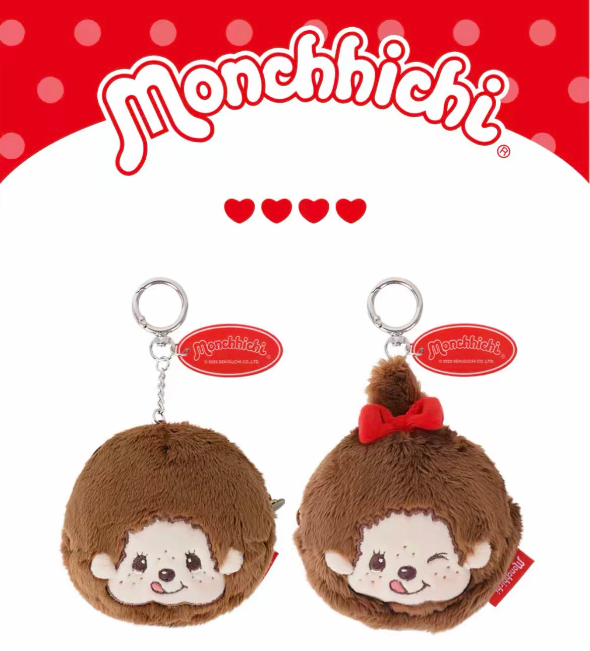 Monchhichi Korea | Monchhichi Face Pouch Keyring