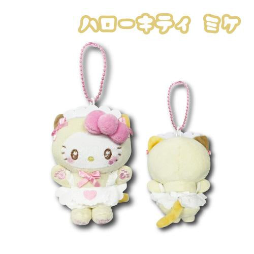 Sanrio | Hello Kitty Cat Maid Mini Mascot - White