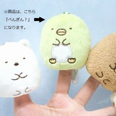 San-X | Sumikko Gurashi Finger Puppet Hanging Plush Toy - Penguin?
